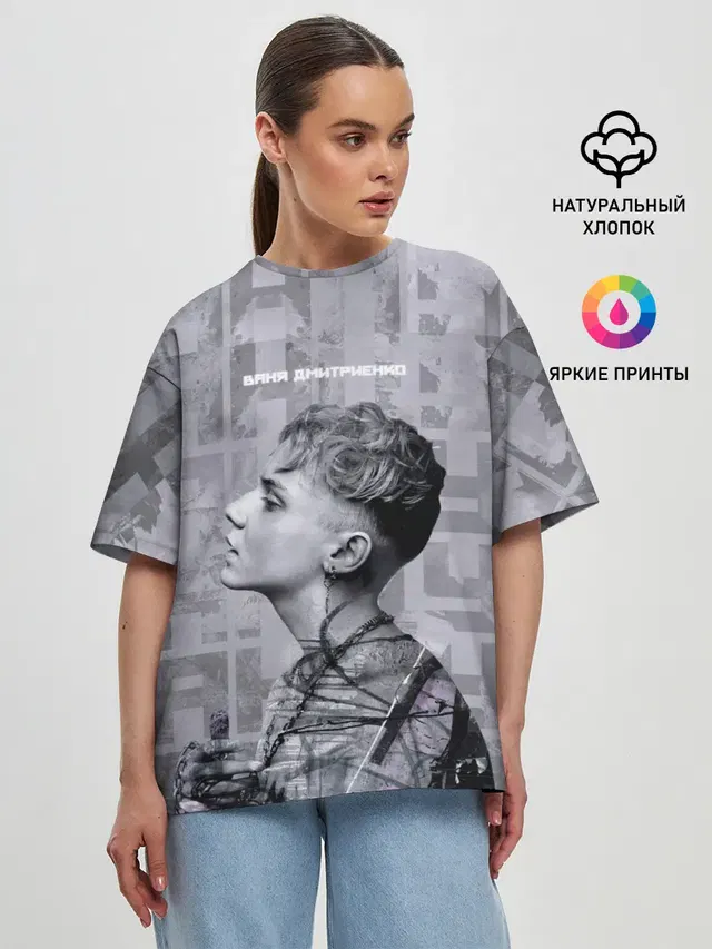 Женская футболка оверсайз