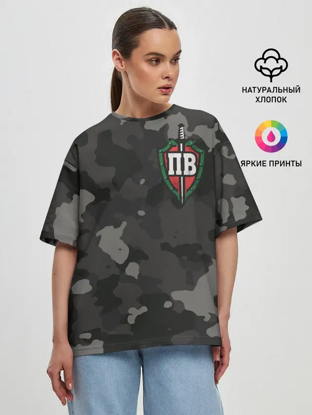 Пограничные войска