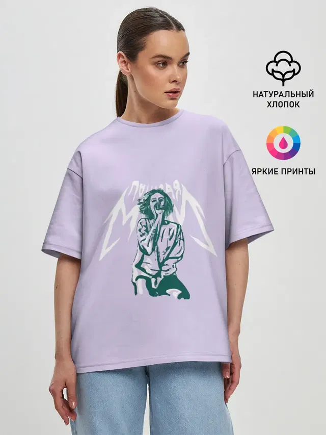 Женская футболка оверсайз
