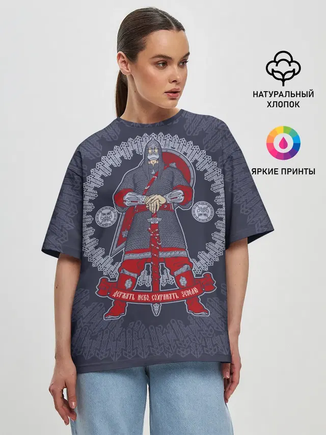 Женская футболка оверсайз