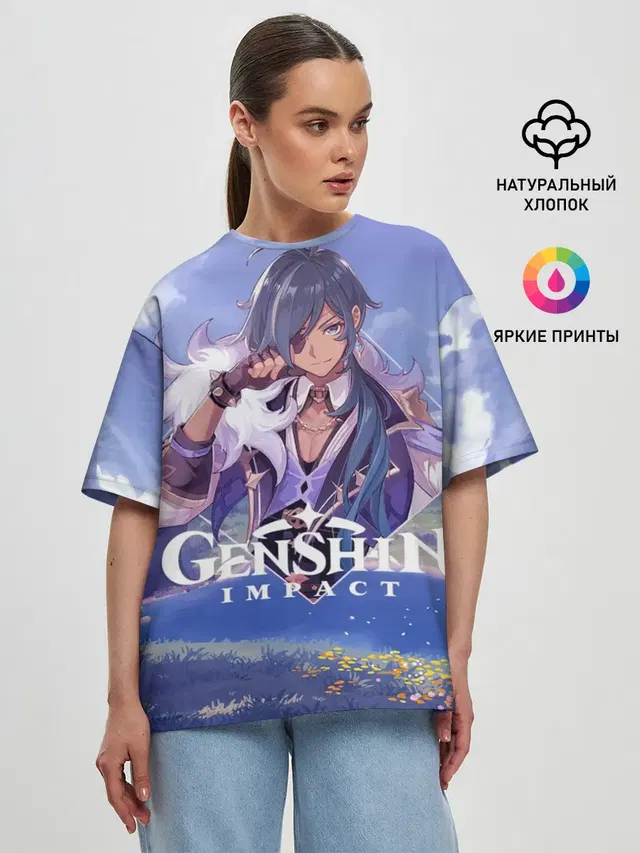 Genshin impact | Kaeya