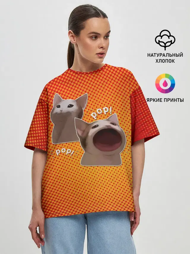 Cat Pop