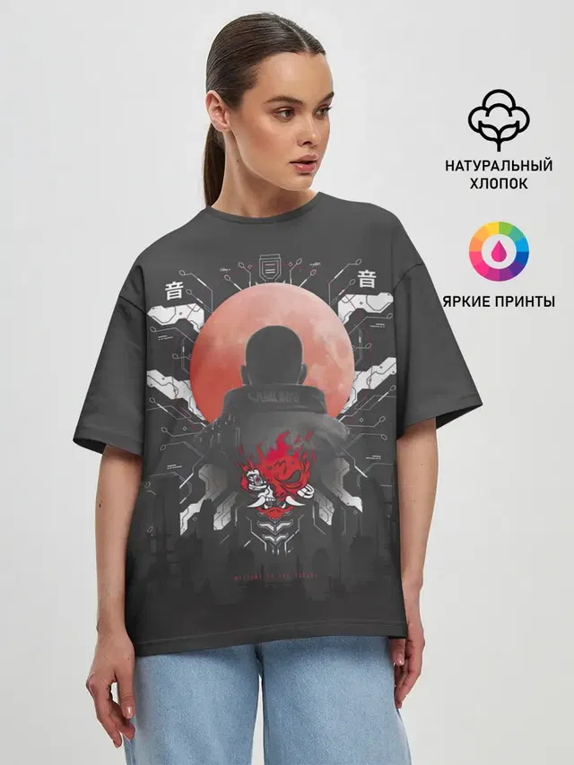 Женская футболка оверсайз