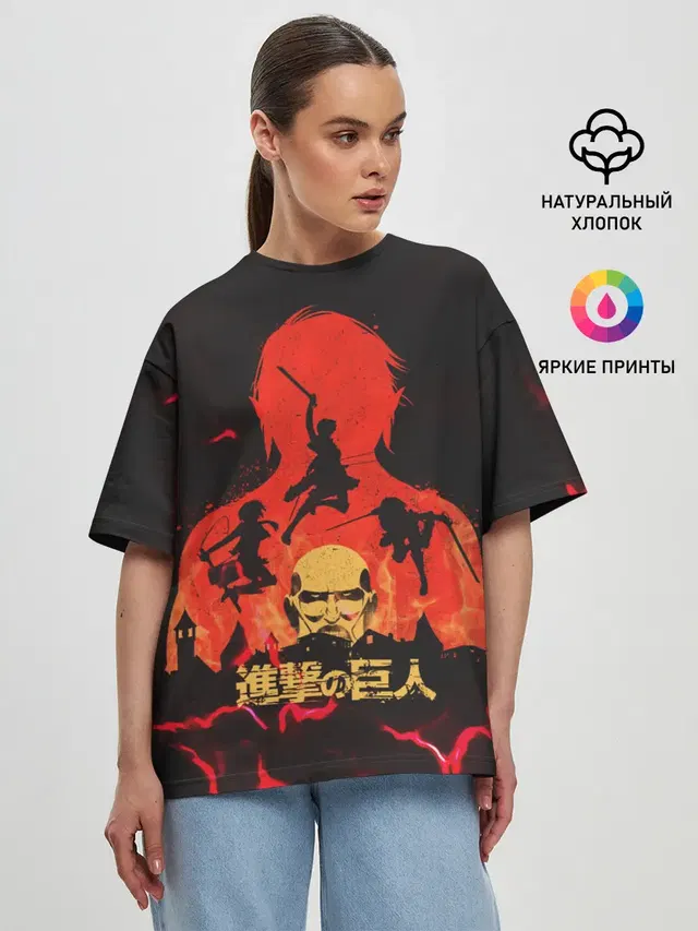 Женская футболка оверсайз