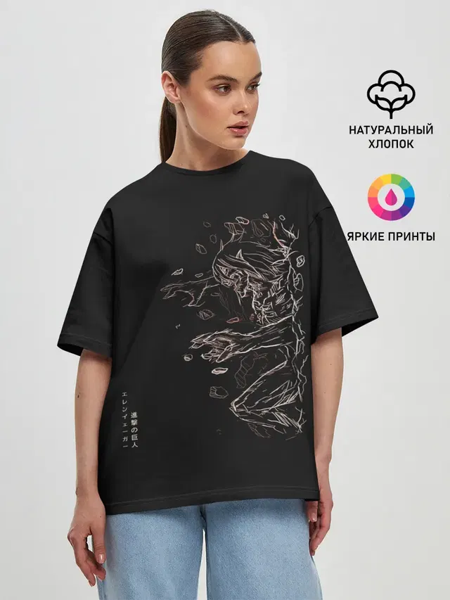 Женская футболка оверсайз