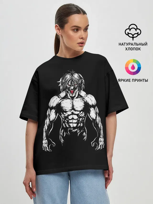 TITAN EREN