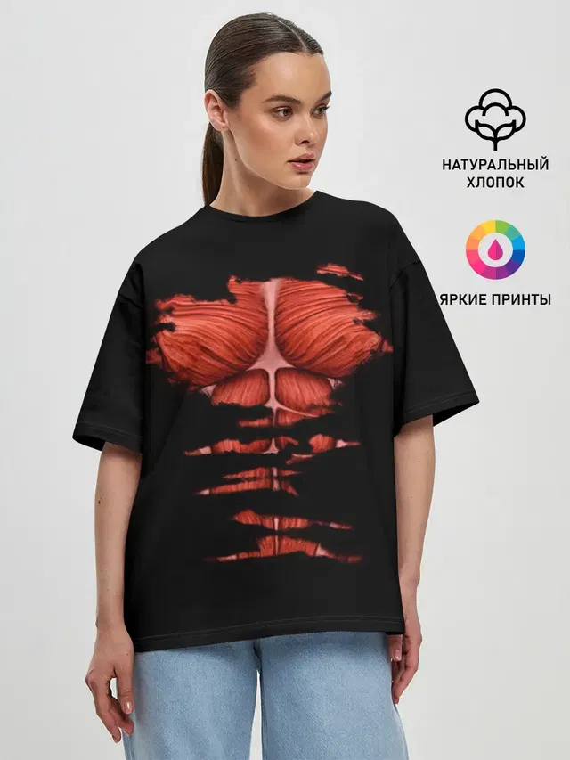 Женская футболка оверсайз