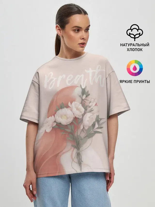 Женская футболка оверсайз