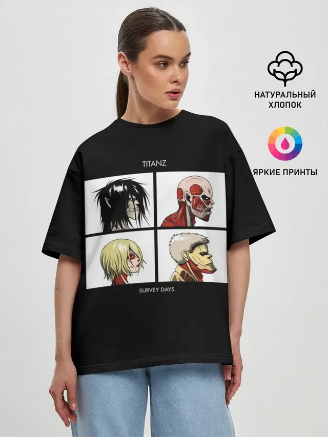 Женская футболка оверсайз
