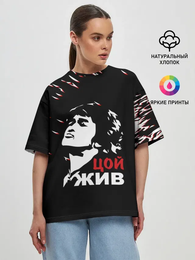 Женская футболка оверсайз