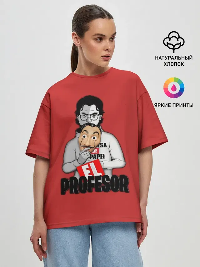 La Casa de Papel