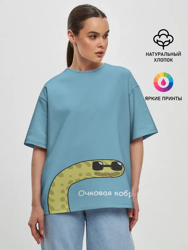 Женская футболка оверсайз