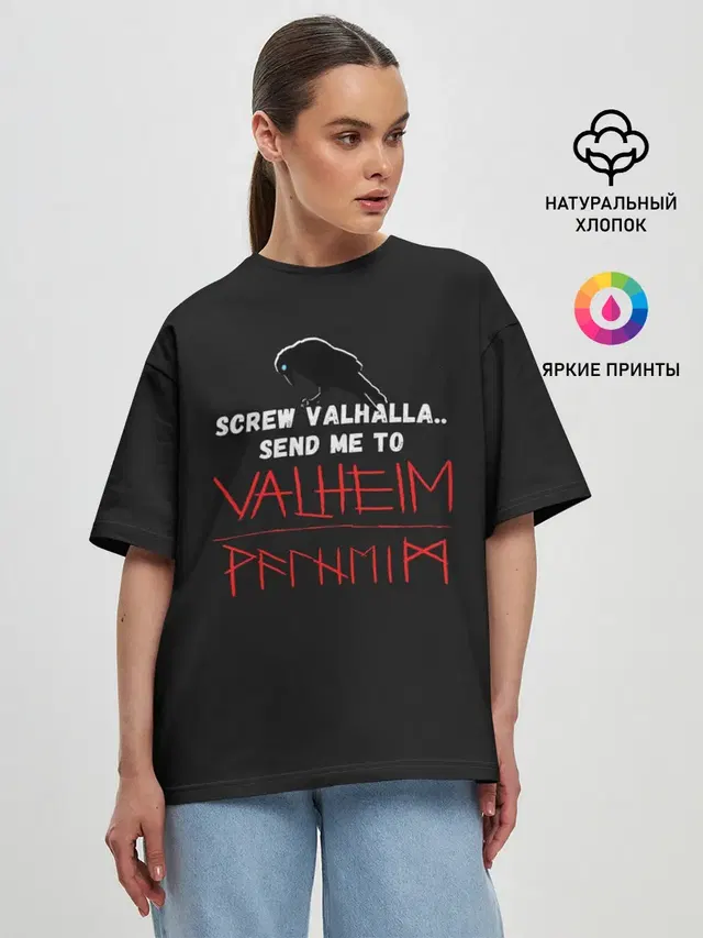Женская футболка оверсайз