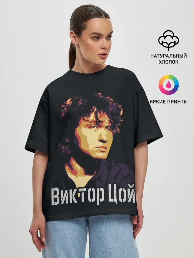 ВИКТОР ЦОЙ