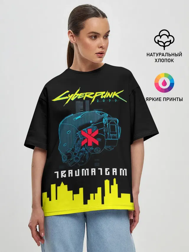 Женская футболка оверсайз