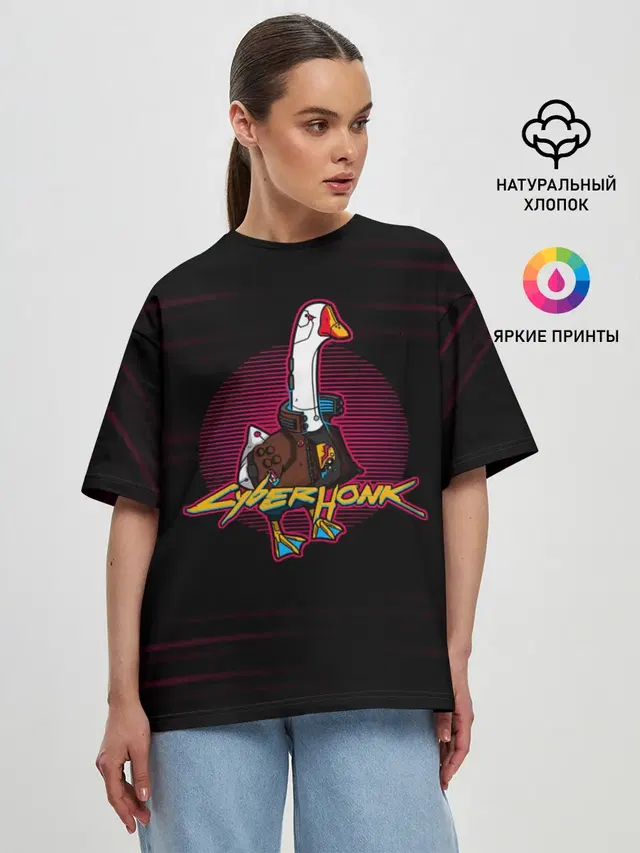 Женская футболка оверсайз