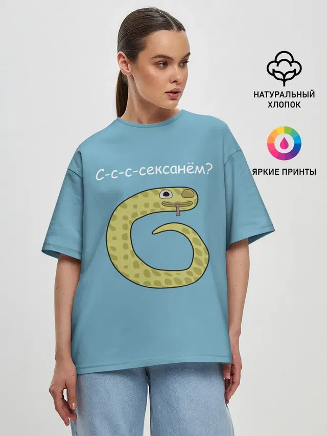 Женская футболка оверсайз