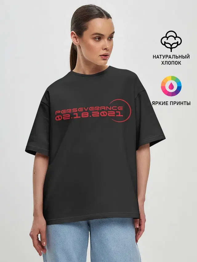 Женская футболка оверсайз