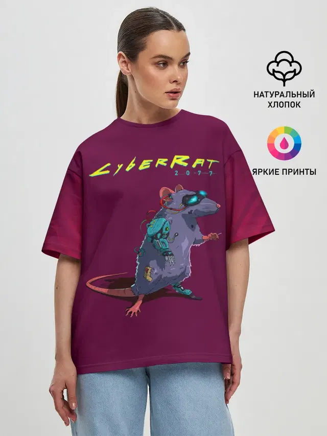 Женская футболка оверсайз