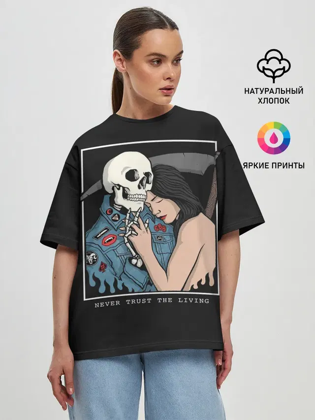 Женская футболка оверсайз
