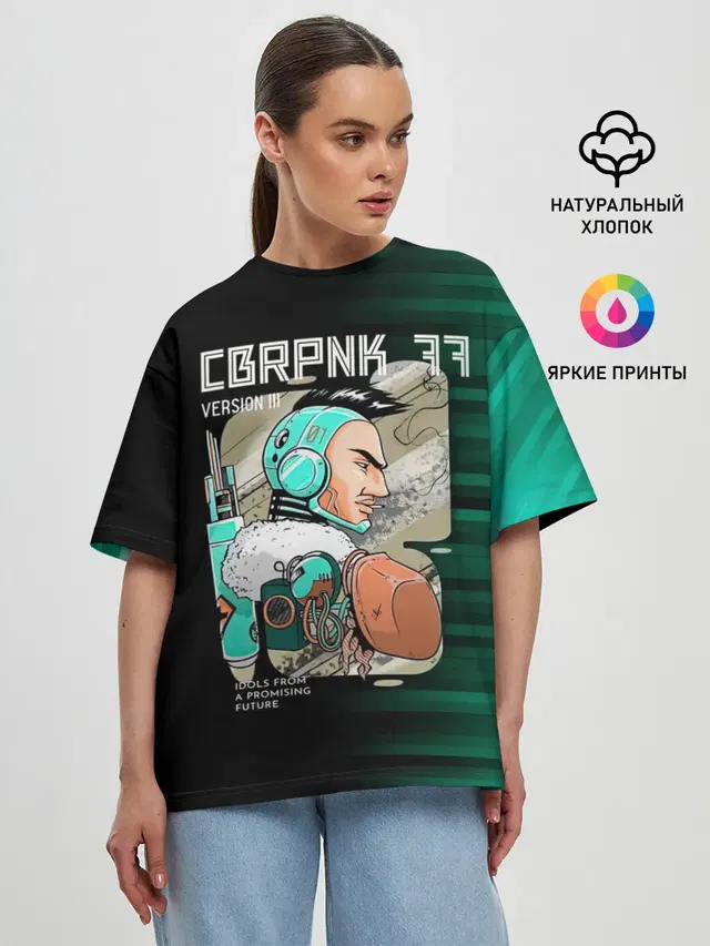 Женская футболка оверсайз