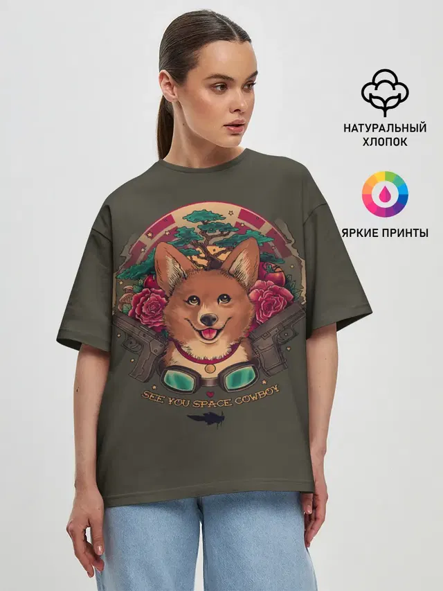Женская футболка оверсайз