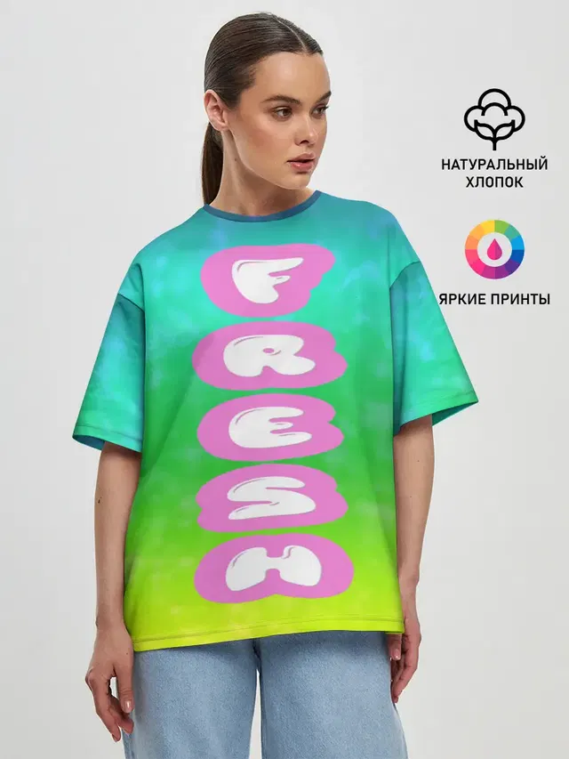 Женская футболка оверсайз