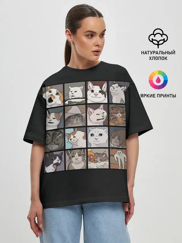 Коты и кошки