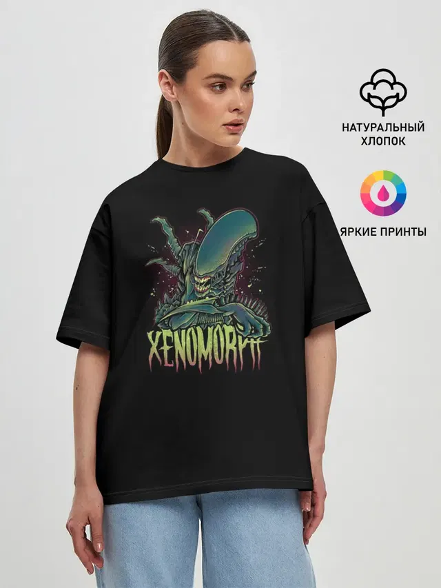 XENOMORPH