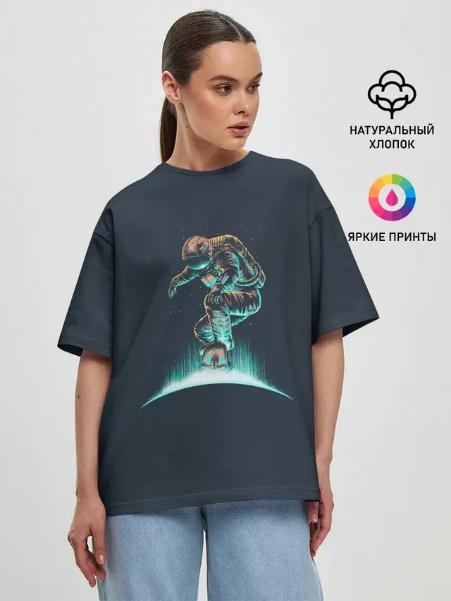 Space Surfing