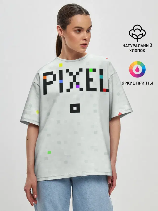 Im a Pixel