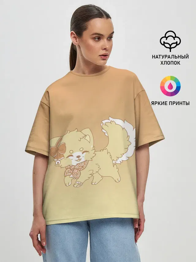 милашный зверек