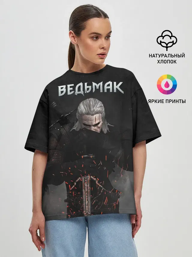 Женская футболка оверсайз