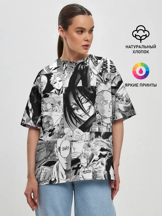 Женская футболка оверсайз