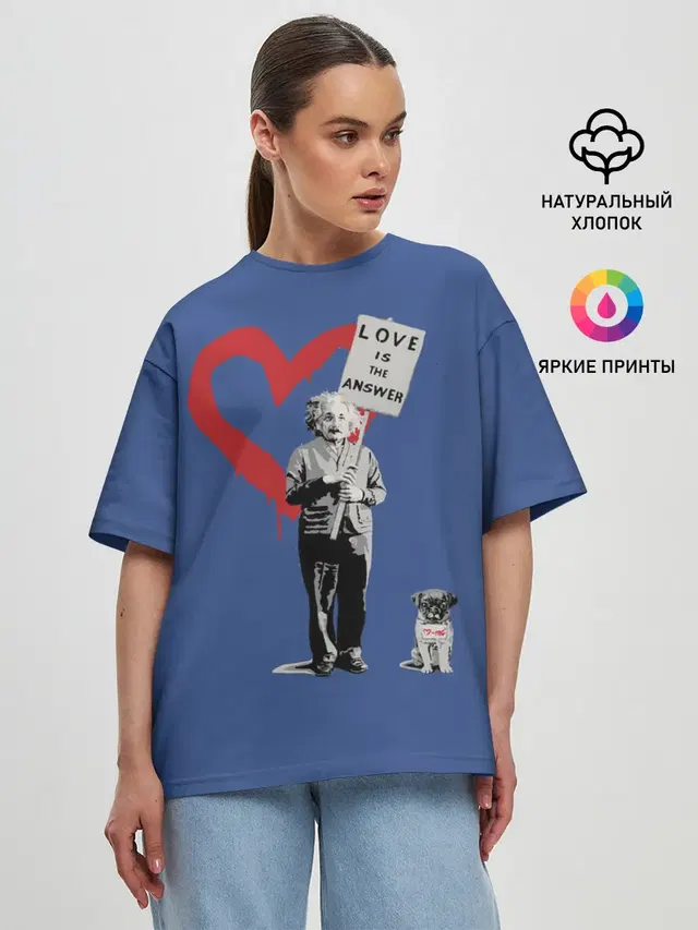 Женская футболка оверсайз