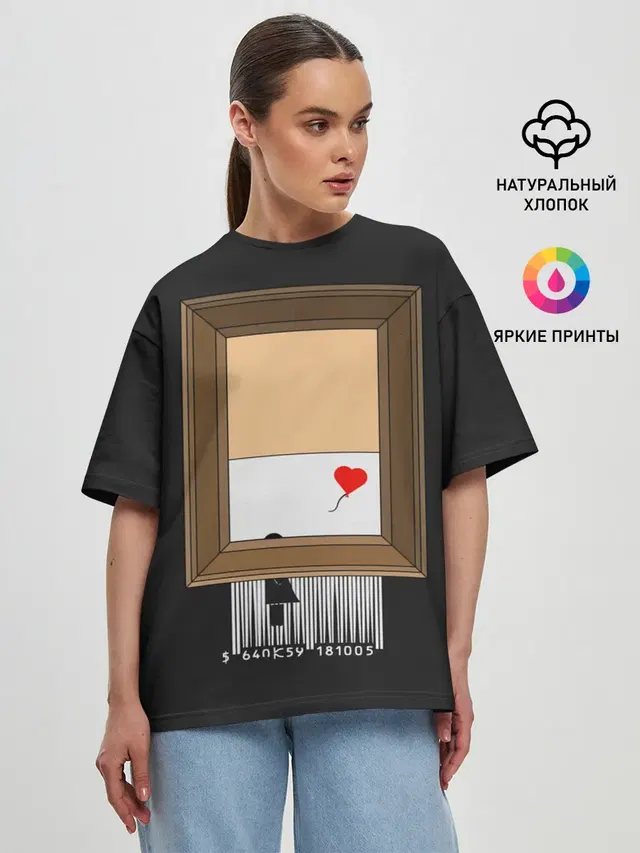 Arts free | Banksy
