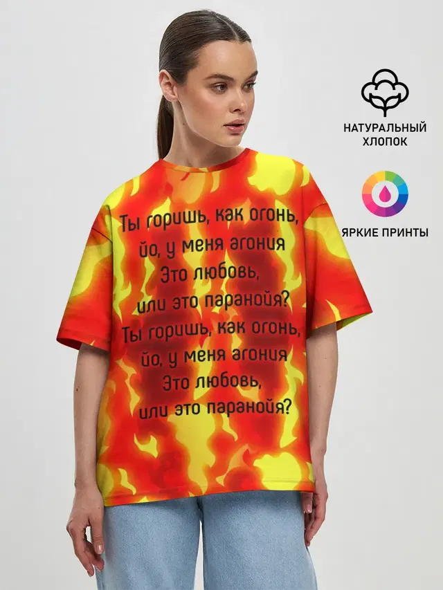 Женская футболка оверсайз