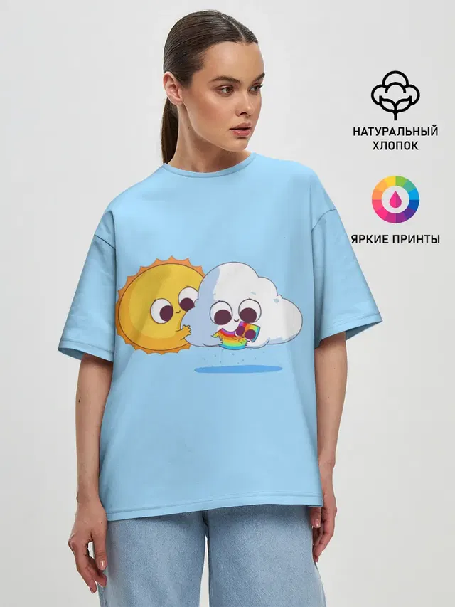 Ребёнок солнца и дождя