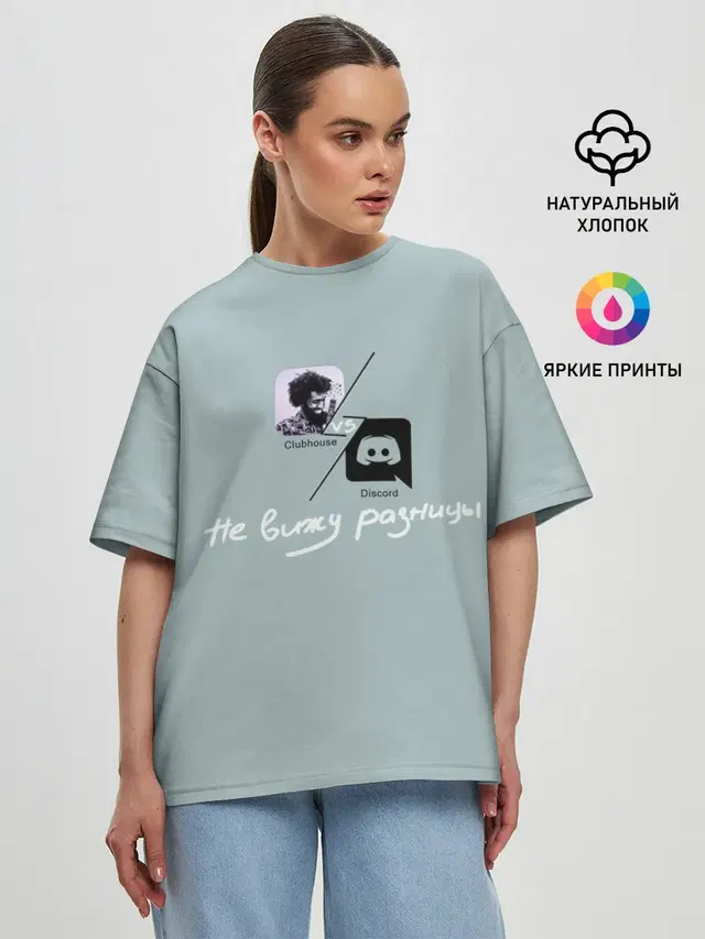 Женская футболка оверсайз