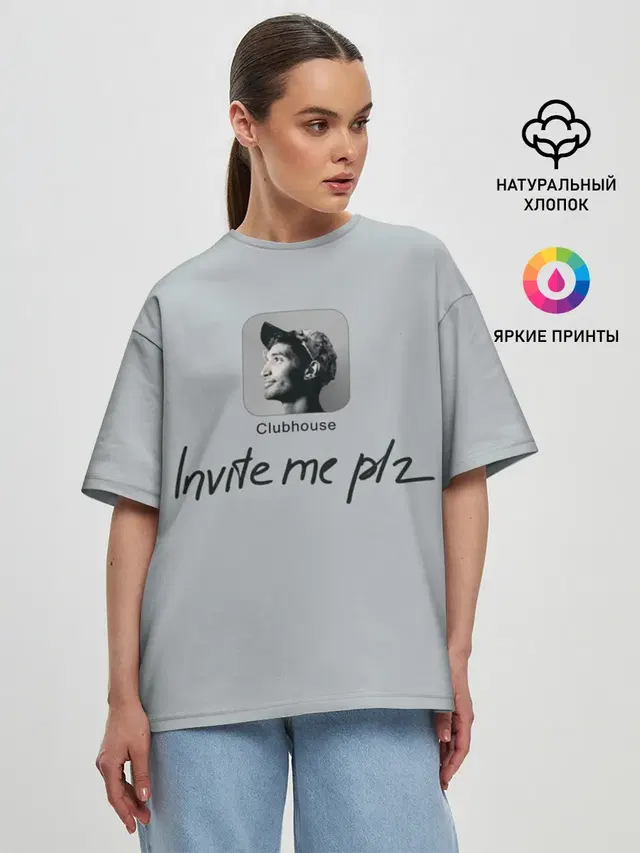 Женская футболка оверсайз