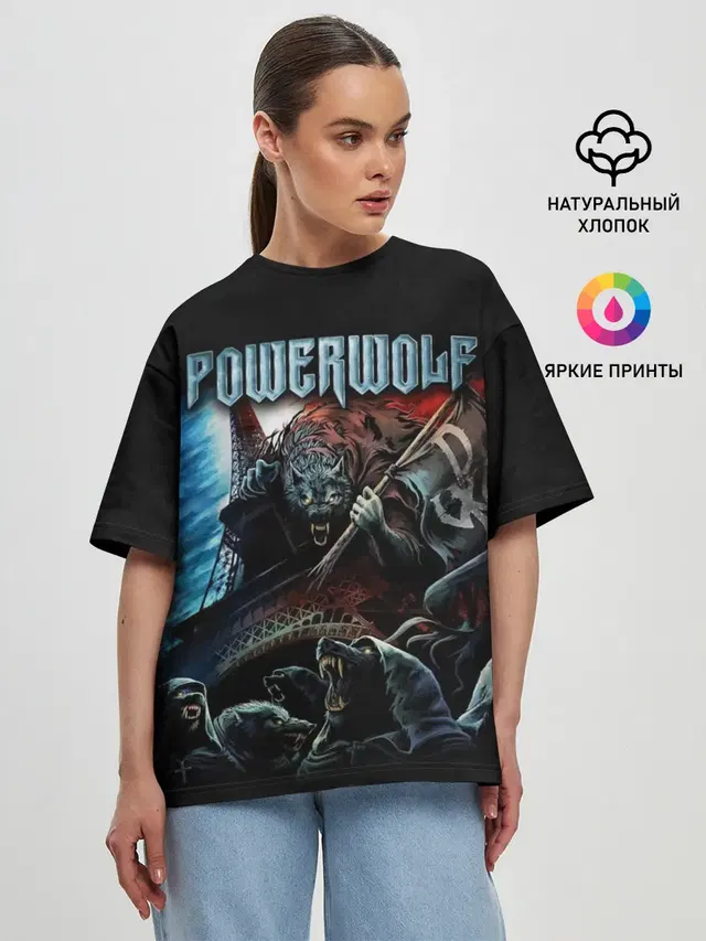 Женская футболка оверсайз с принтом «Werewolf — Powerwolf»