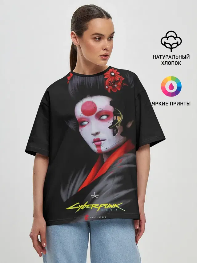 Женская футболка оверсайз