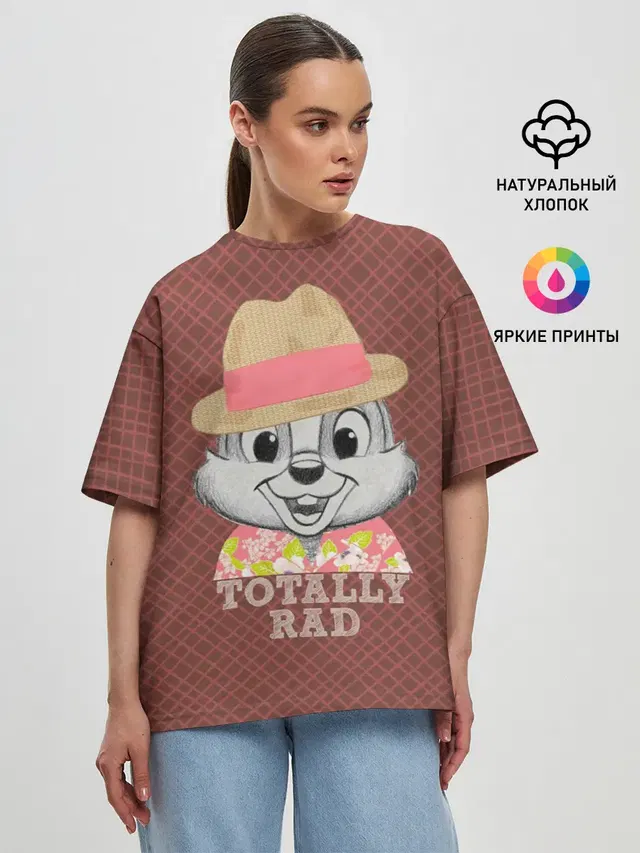 Totally rad