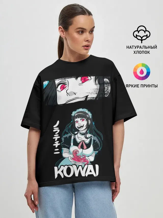Женская футболка оверсайз