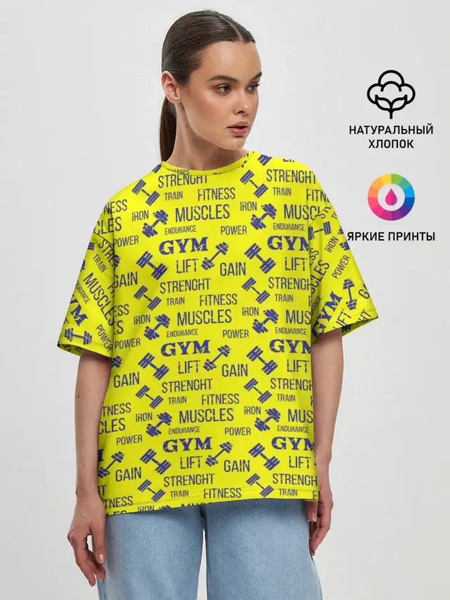 Женская футболка оверсайз
