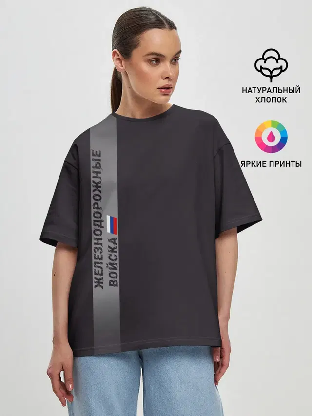 ЖДВ России