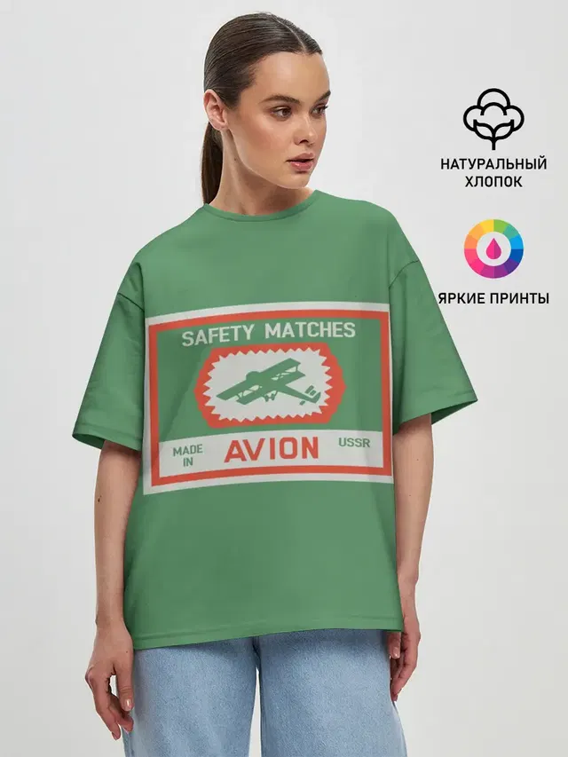 Спички green