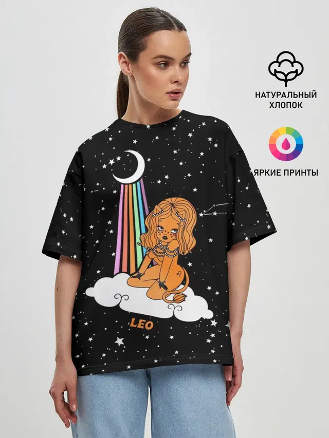 Львица