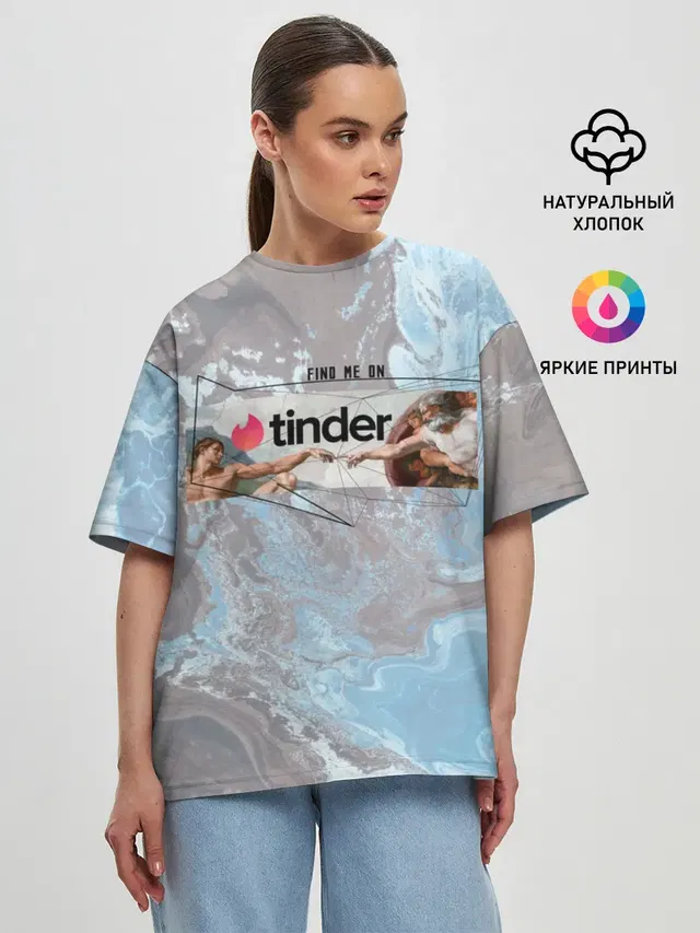 Женская футболка оверсайз с принтом «Социальные сети — Find me on Tinder — Тиндер»