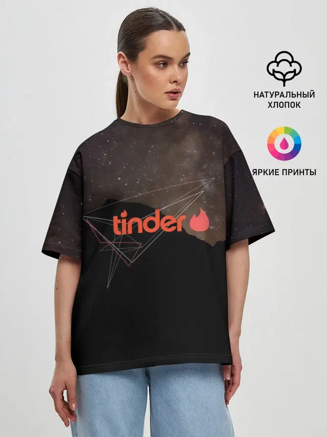 Женская футболка оверсайз с принтом «Социальные сети — Tinder — Тиндер знакомство»